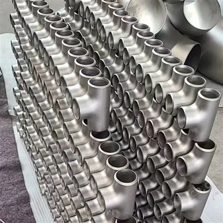 热压合金等径三通 大口径异形对焊管件碳钢304不锈钢材质可选DN400
