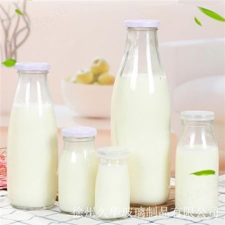 钠钙徐州久华玻璃瓶厂家生产批发 酸奶玻璃瓶 250ml奶瓶现货供应