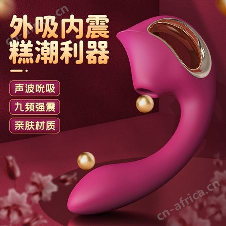 斯汉德塞勒涅女性按摩棒器振动棒玩具工厂批发