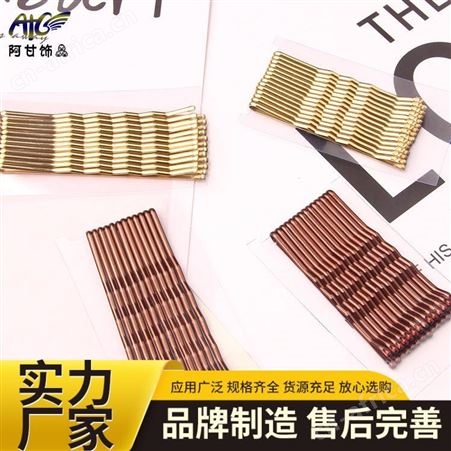 阿甘饰品 懒人神器 蝴蝶结发夹 整洁光滑个性定制