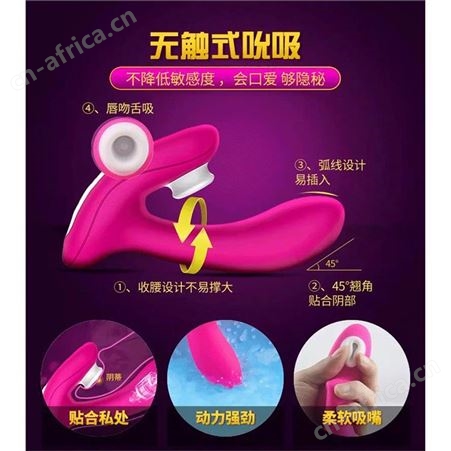 斯汉德女用吮吸成人性爱器女性玩具