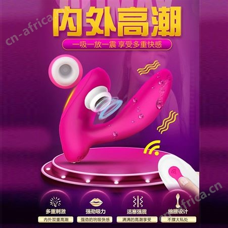 斯汉德女用吮吸成人性爱器女性玩具