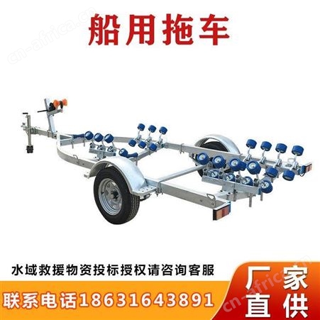 船用拖车小型铝合金船用搬运车防汛冲锋舟拖车抗洪船用支架继开