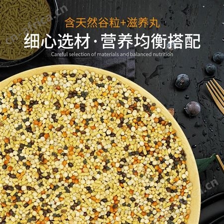 开元牌营养玉鸟专用鸟食金丝雀文鸟黄雀鸟粮混合带壳谷子