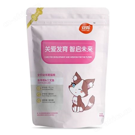 安肯金标幼猫粮500g三文鱼羊奶双拼美毛肠胃奶猫咪主粮奶糕