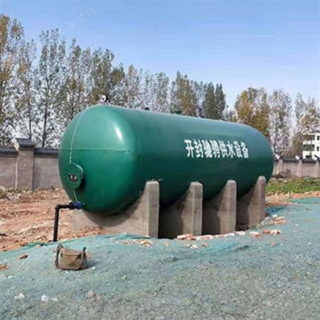 大吨位供水器压力罐 无塔供水设备 规格齐全可定制