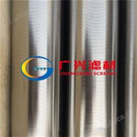 广兴煤化工滤芯gx37.5*1050mm