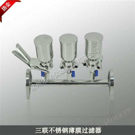 DL-3S三联不锈钢抽滤装置