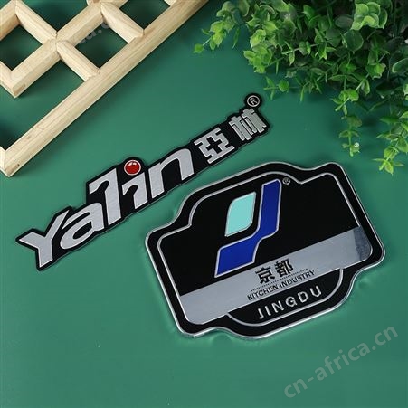 高光铝牌 金属标牌 不锈钢腐蚀牌 铝印刷激光商标铭牌制作