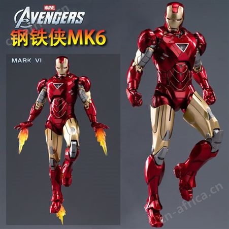 MARVEL 兵人玩具 160904 7寸公仔4个混 亲子礼品 漫威-160603 正版