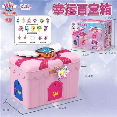 奇妙萌可之闪亮宝石 女生玩具 弱弱萌可 生日礼物 602213