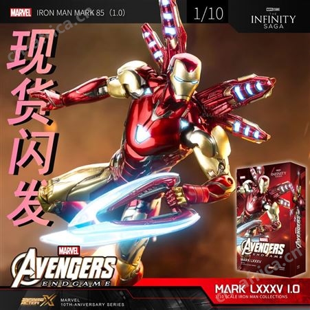 中动 手办模型 160804 7寸钢铁蜘蛛侠 活动礼物 漫威-191501 十周年版