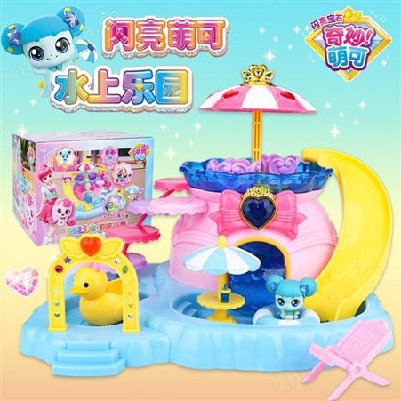 奇妙萌可之闪亮宝石 盲盒公仔 唱唱萌可 活动礼物 602220