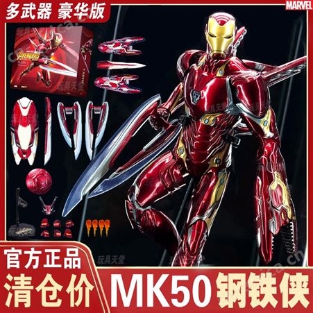 正版 玩具小士兵 190105 支架版冬兵 活动礼物 漫威-160215 MARVEL