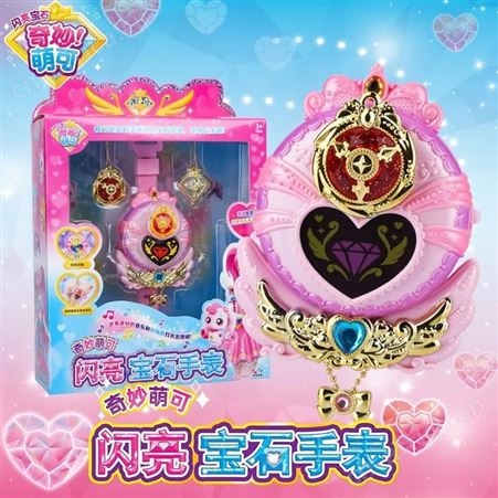 奇妙萌可闪亮宝石 盲盒玩具 双双萌可 新年礼品 602215