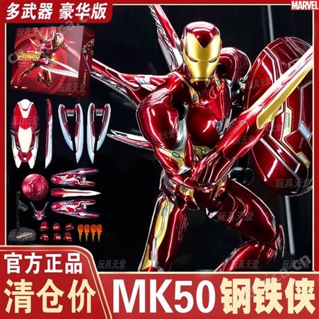 中动 兵人模型 160614 底座版绿巨人 新年礼物 漫威-190603 十周年版