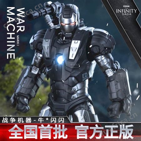 中动 手办模型 160804 7寸钢铁蜘蛛侠 活动礼物 漫威-191501 十周年版