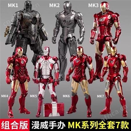 中动 兵人模型 160614 底座版绿巨人 新年礼物 漫威-190603 十周年版