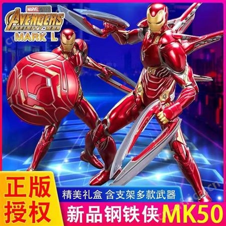 小兵人玩具 191303 黑红蜘蛛侠 十周年版 活动礼物 MARVEL 漫威-160804