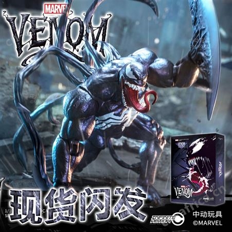 小兵人玩具 191303 黑红蜘蛛侠 十周年版 活动礼物 MARVEL 漫威-160804