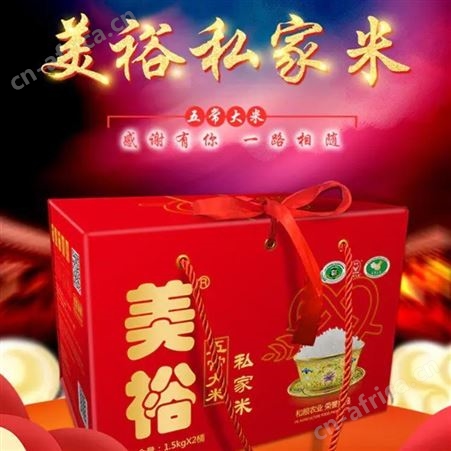 美裕大米电话 五常市中粮美裕有机谷物制品有限公司 朝鲜族贡米 和粮农业