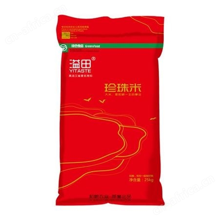 餐饮渠道东北大米 黑龙江50斤包装低端米批发 珍珠米25kg寿司米食堂粳米 和粮农业
