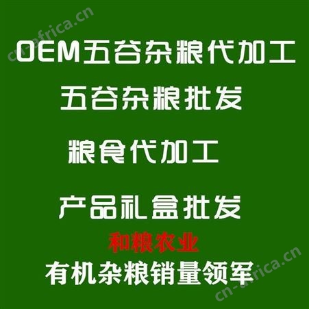 绿豆出口 市场报价 厂家供应 东北黑龙江绿豆批发价格 进出口贸易公司和粮农业