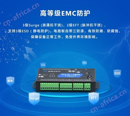 智能工业网关污水处理远程监控联网环保平台云逻辑控制器CLC-16R