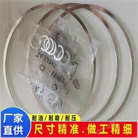 供应铝垫片