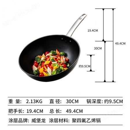 双立人炒锅 ZW-EY005德国双立人中式炒锅深炒锅四川成都批发 30cm炒菜锅不粘锅适用电磁炉燃气炉