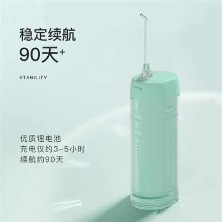 拜尔 V1迷你冲牙器便携式家用电动水牙线正畸洁牙洗牙器牙齿冲洗