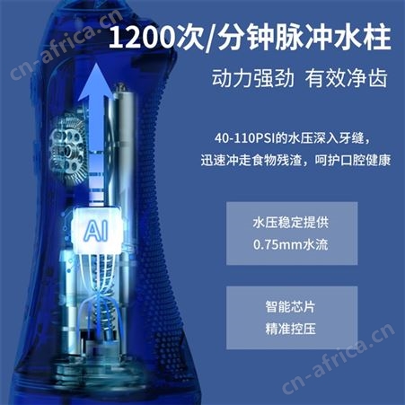 poby新款电动冲牙器智能水牙线便携式家用口腔清洁洗牙器PYO0011