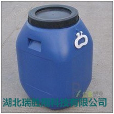 DMSO 二甲基亚砜67-68-5 溶剂 含量99% 瑞胜翔包邮