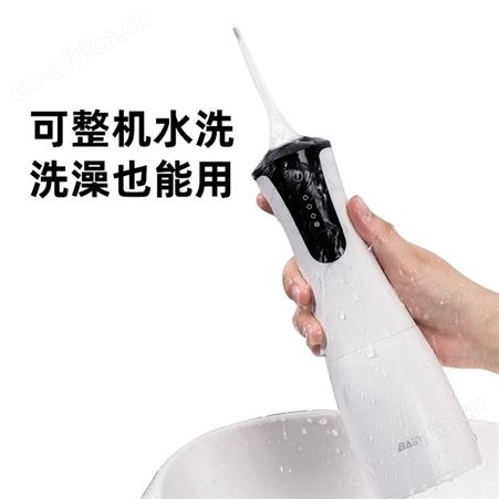 拜尔 M4迷你冲牙器 便携式家用电动水牙线正畸洁牙洗牙器牙齿冲洗