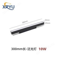 星如雨LED磁吸轨道灯泛光灯10W无主灯照明定制