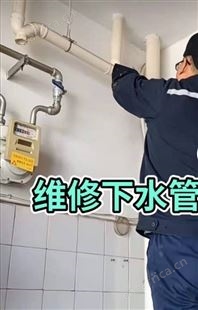 义乌通地漏电话 义乌地漏疏通价钱 义乌马桶疏通价格 下水道疏通