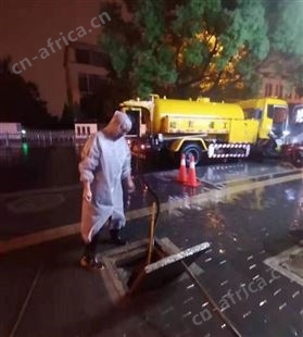 义乌疏通下水道