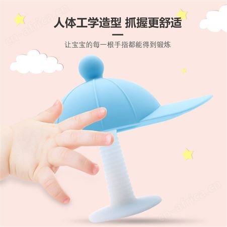 帽子牙胶宝宝婴儿硅胶牙胶安抚磨牙棒手抓玩具防吃手食品级咬咬乐