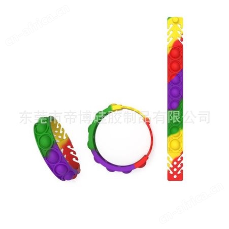 硅胶防疫手环硅胶口罩防勒护耳扣辅助带便捷护耳套调节扣减压耳挂