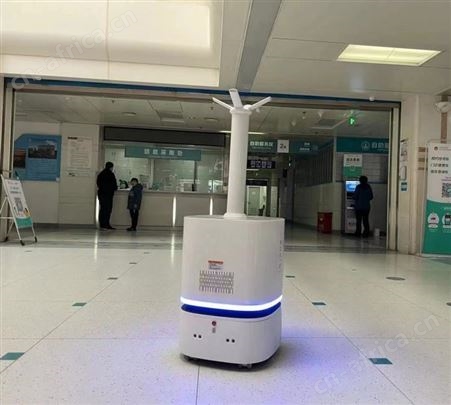 中盛酒店智能喷雾消毒机器人大容量机场银行商场学校室内智能消杀