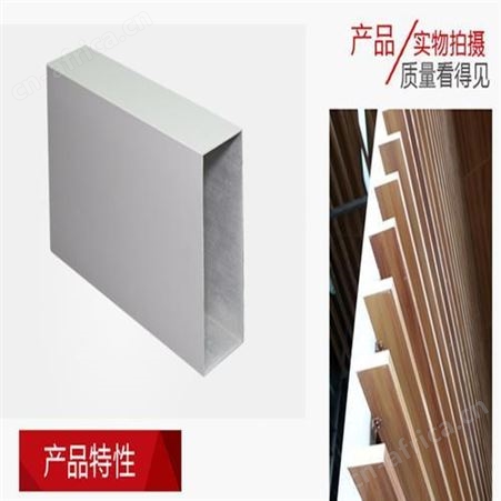 内蒙古外墙铝方通厂家