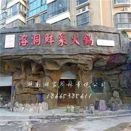 舟山水泥假山 塑石假山 风景假山厂家 仿木栏杆 景区假山选材精良