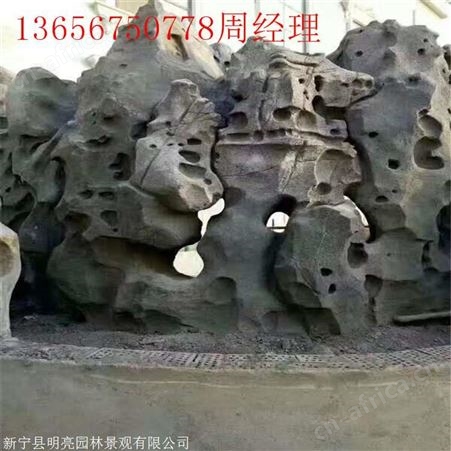 铜陵市湿地公园假山 湘岩园林度假村假山报价