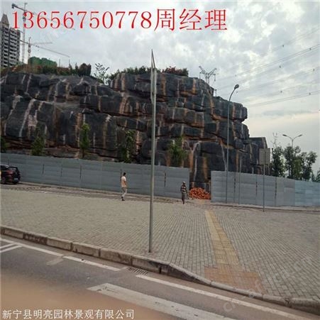 滁州市湿地公园假山 湘岩园林护坡塑石假山报价