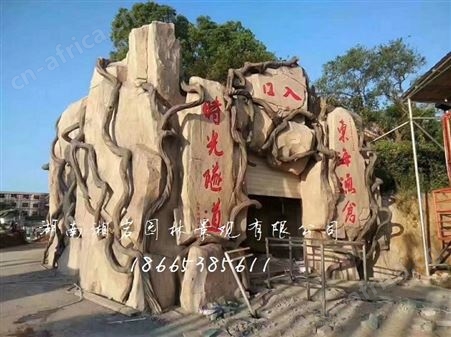 衡阳仿木栏杆公司 假山栏杆公司 假树溶洞公司 仿木栏杆施工队