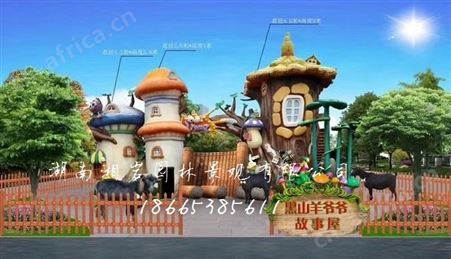 房山区大型假山 湘岩园林景观假山按需定制