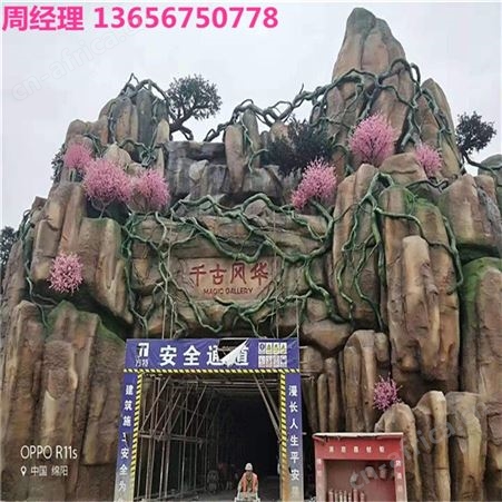 生态酒店假山 太原生态酒店假山 质地优良