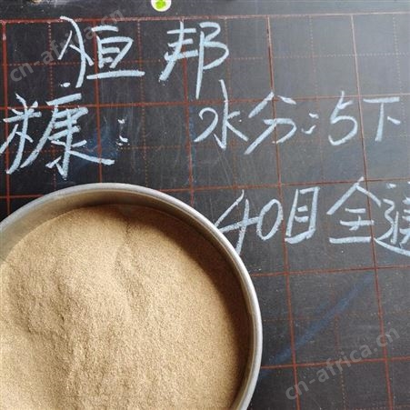 恒邦烘干砻糠低水分砻糠