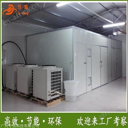 木耳烘干机价格 空气能木耳烘干机