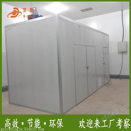 全自动八角烘干机 环保节能八角烘干机设备